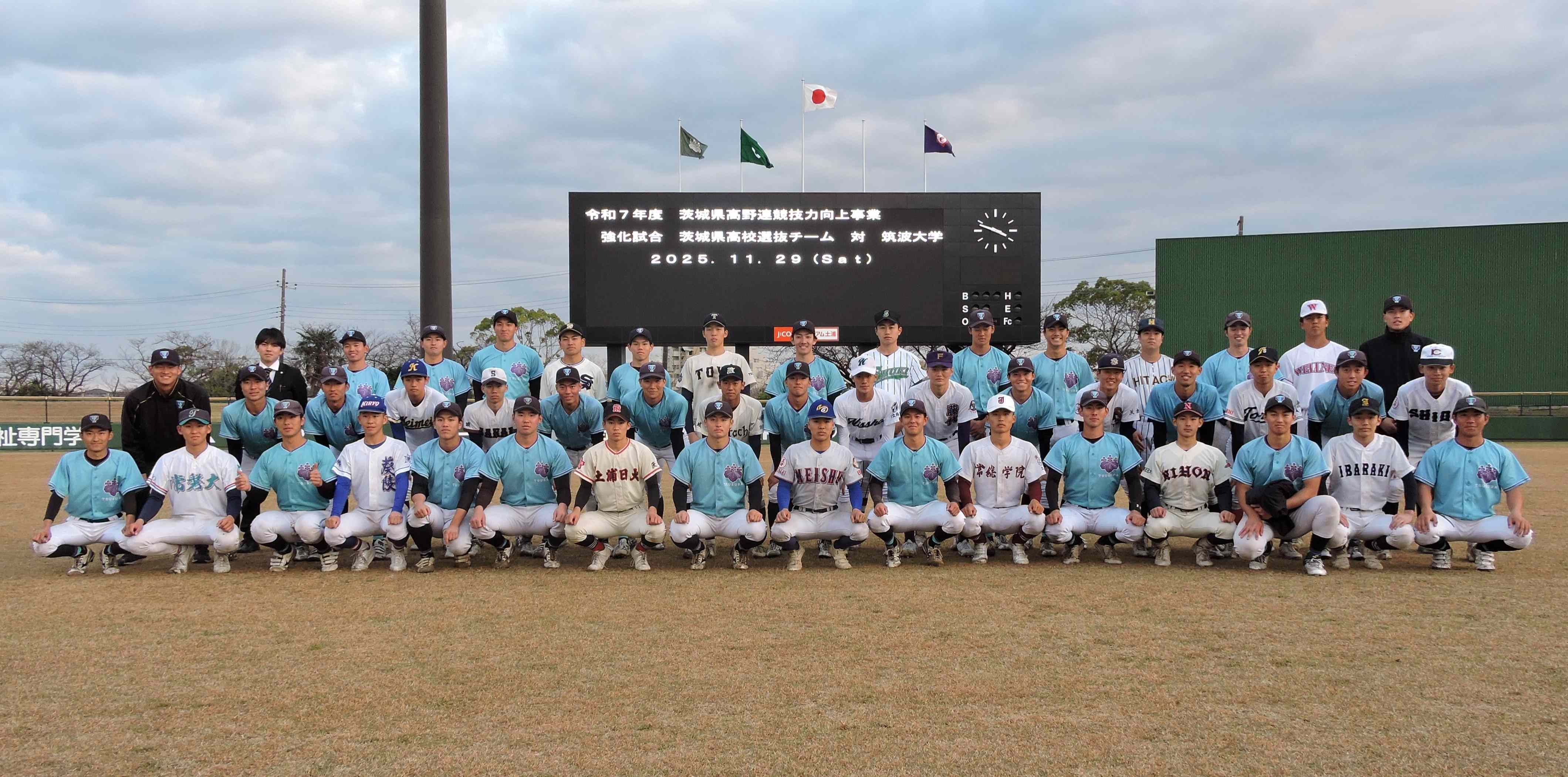 【高校野球】茨城県高校野球史 いばらきと共に・水戸支局開設90年：県高校野球史 センバツ快挙