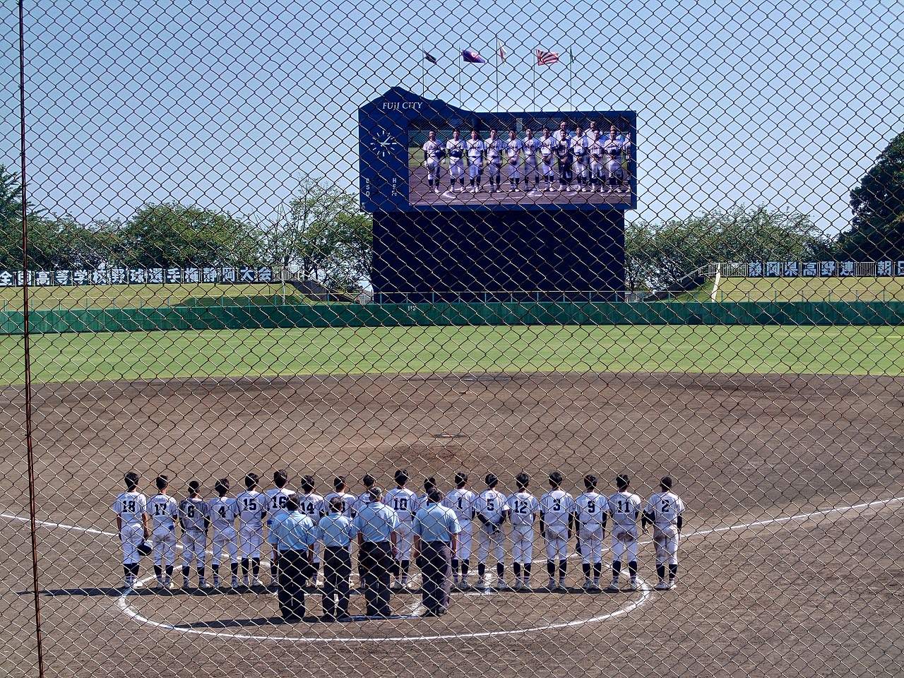 静岡県高等学校野球連盟 トップ