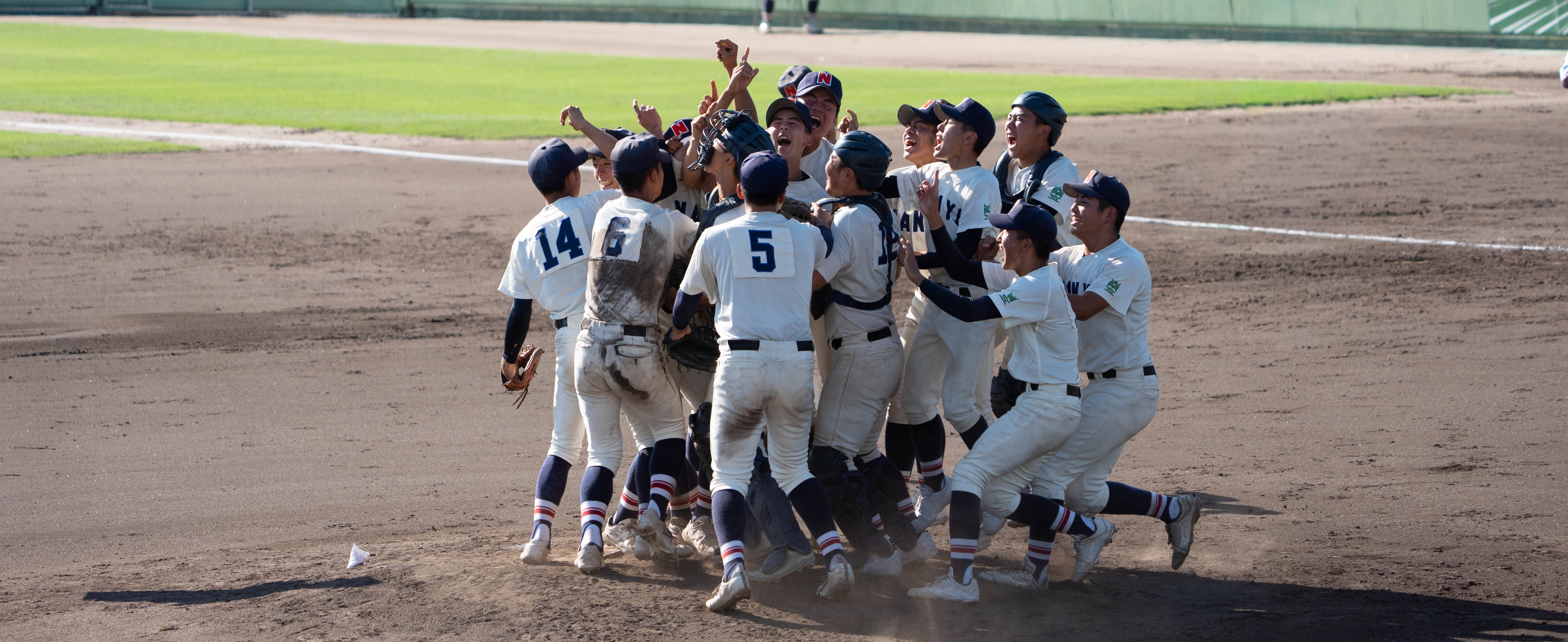山口県高等学校野球連盟 トップ