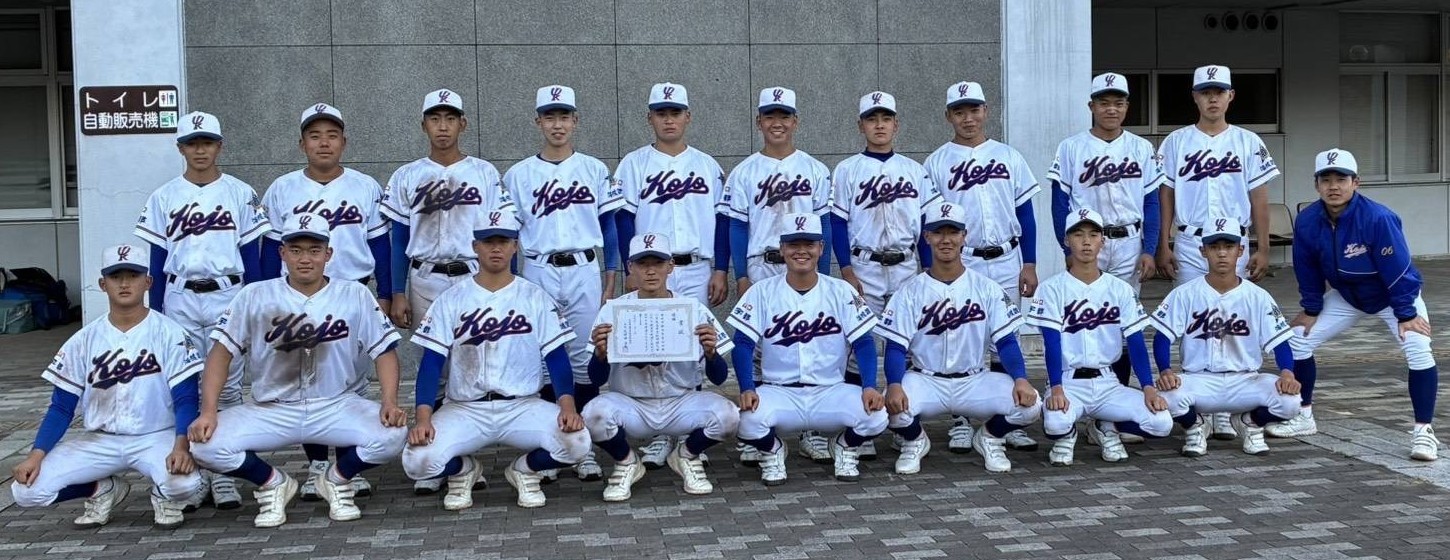 【高校野球】山口県高校野球史 山口県高等学校野球連盟 トップ