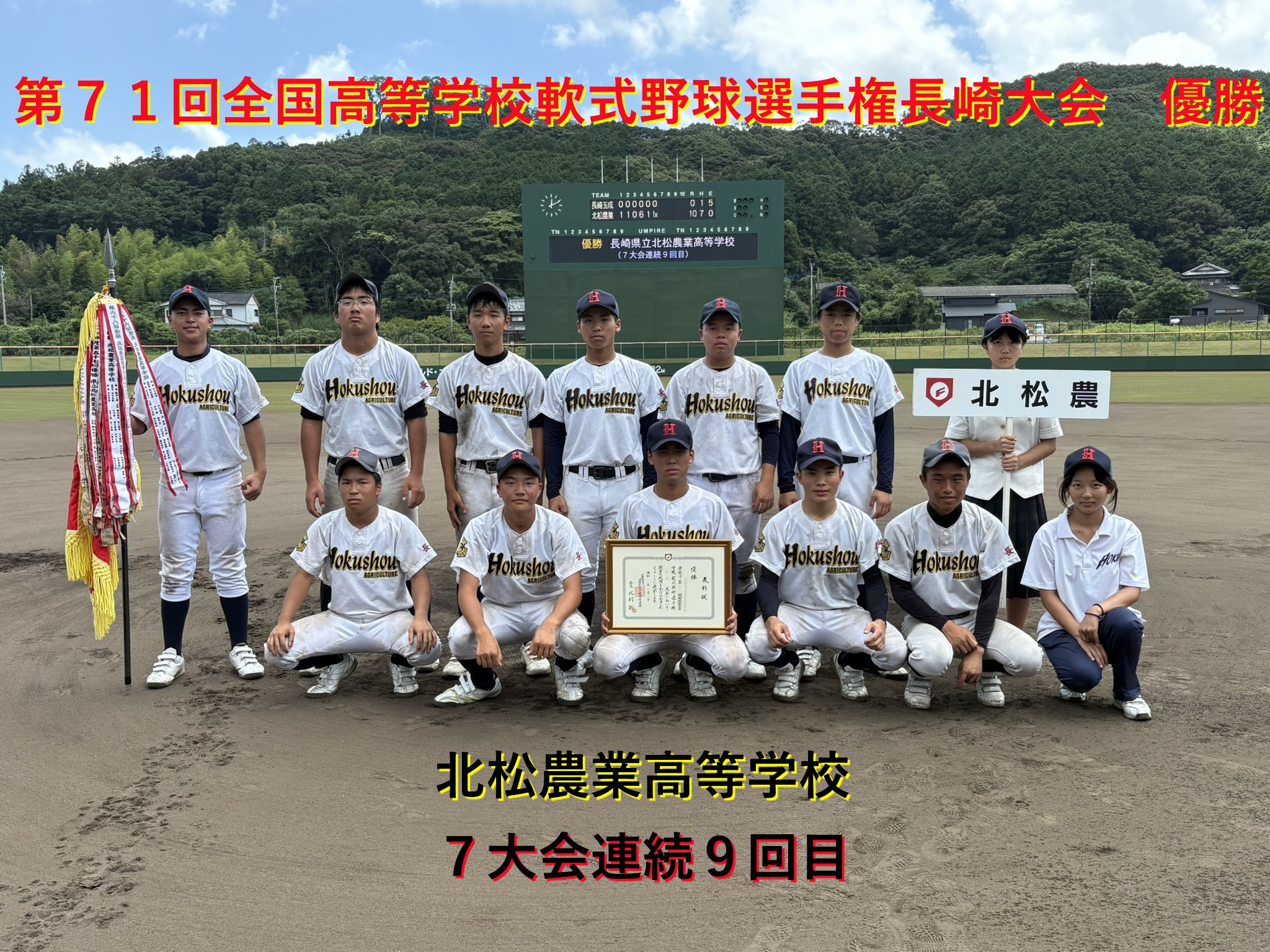 当時のメディア報道・掲載写真